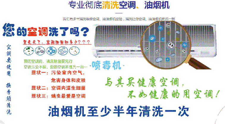 海伦空调维修售后服务中心电话在哪里找